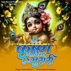 Shri Krishna Govind Hare Murari-OB8jUk1aB1Q