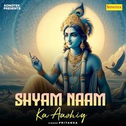 Shyam Naam Ka Aashiq