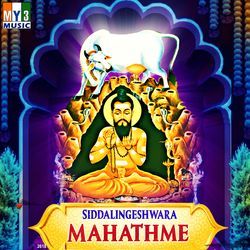 Siddalingeshwara Mahathme-BQ4CRxJ9TQQ