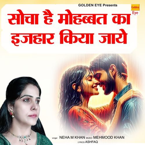Socha Hai Mohhbat Ka Ijhar Kiya Jaye