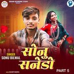 Sonu Sanedo Part 5