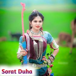 Sorat Duha-MwYuWj1abwM