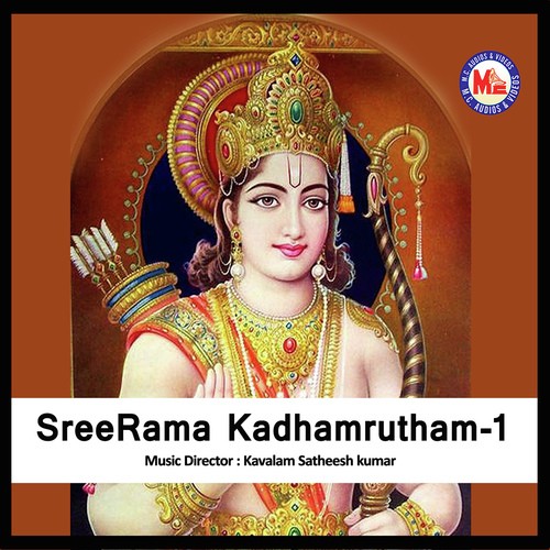 SreeRama Kadhamrutham 1