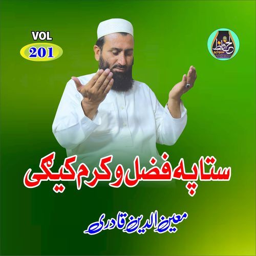 Sta Pa Fazal O Karam, Vol. 201