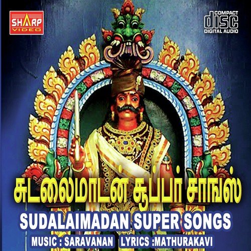 Sudalaimadan Super Songs