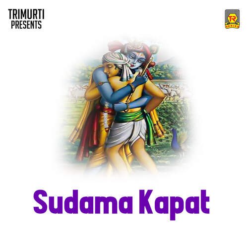 Sudama Kapat Part 2