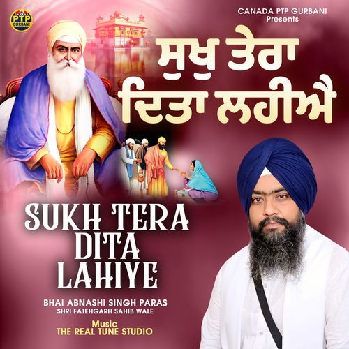 Sukh Tera Dita Lahiye