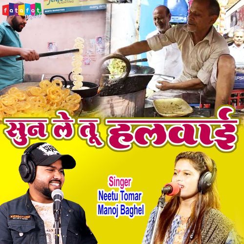 Sun Le Tu Halwai
