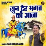 Sun Ter Bhagt Ki Aaja