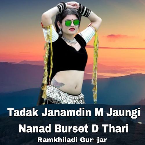 Tadak Janamdin M Jaungi Nanad Burset D Thari