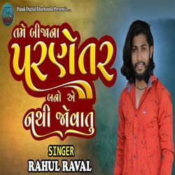 Tame Bijana Parnetar