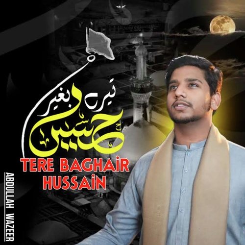 Tere Baghair Hussain