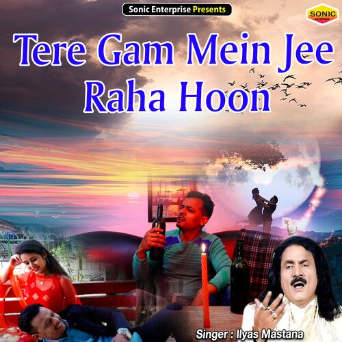 Tere Gam Mein Jee Raha Hoon (Ghazal)