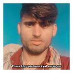 Thara khoj pichana kyal sarso me
