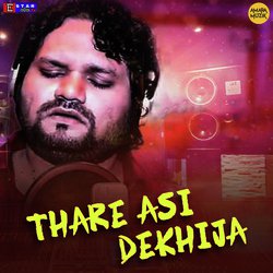 Thare Asi Dekhija-PTFTVTJ0XQE