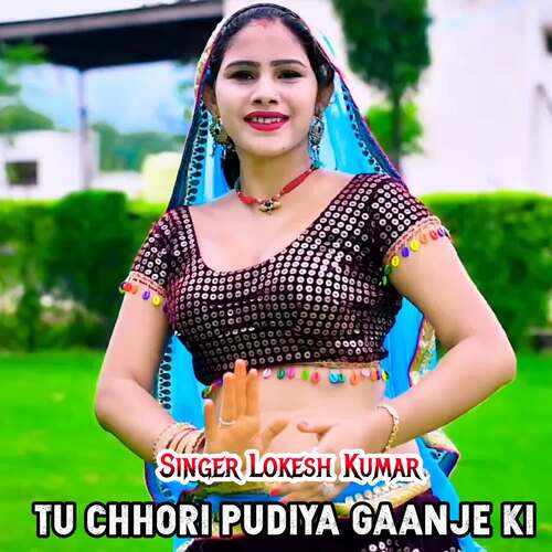 Tu Chhori Pudiya Gaanje Ki