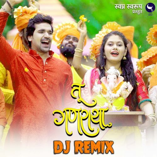 Tu Ganaraya Dj Remix (Studio)