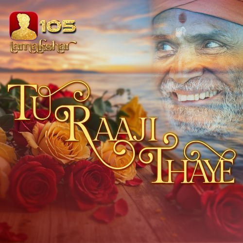 Tu Raaji Thaye