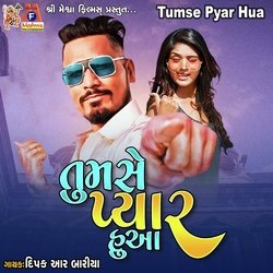 Tumse Pyar Hua-PBAcVkRlRAI