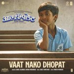 Vaat Nako Dhopat (From &quot;Aatmapamphlet&quot;)