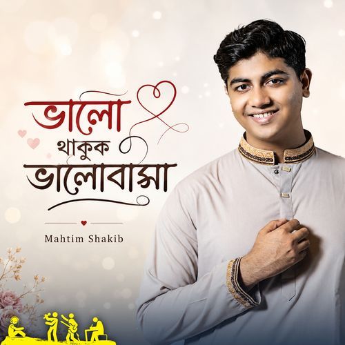 Valo Thakuk Valobasha