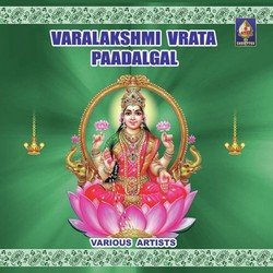 Lakshmi Bhajan-GgUOAyBgfV4