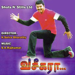 Vaseegara