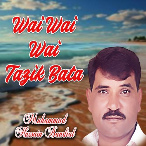 Wai Wai Wai Tazik Bata