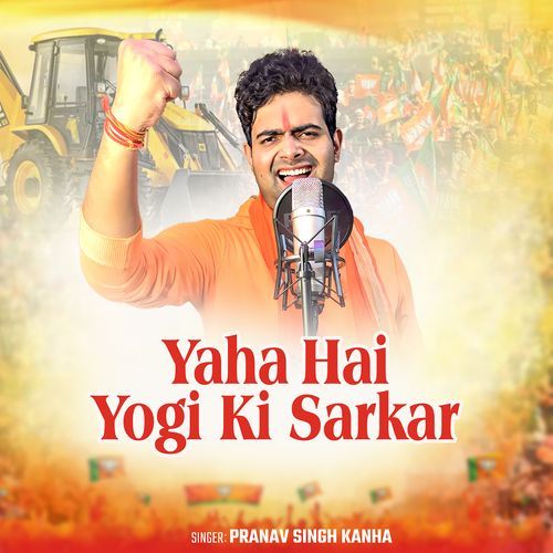 Yaha Hai Yogi Ki Sarkar