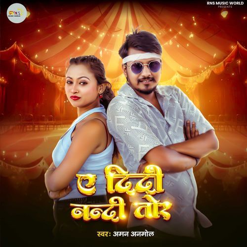 Ye Didi Nanadi Tor