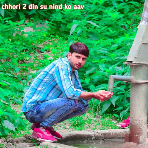 chhori 2 din su nind ko aav