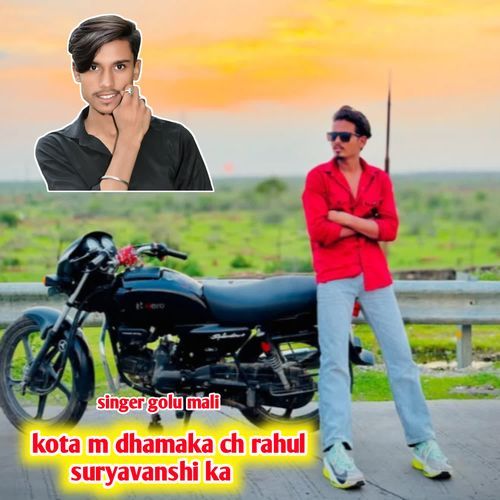 kota m dhamaka ch rahul suryavanshi ka
