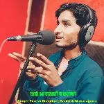 वादो 14 फरवरी प करज्यो