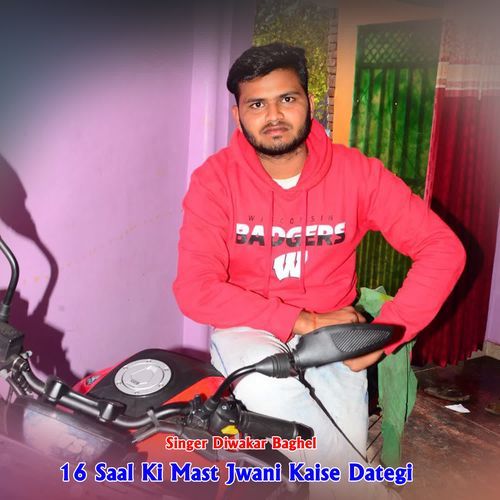 16 Saal Ki Mast Jwani Kaise Dategi