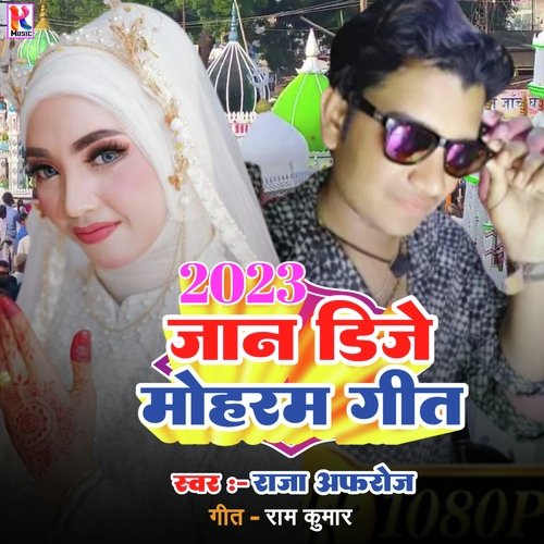 2023 Jaan Dj Mohram