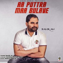 AA Puttra maa Bulave-FR0AfTZhRXI