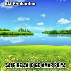 AAI FIRE AAI O GO AMAR PRIYA-I10,Ryt2cHQ