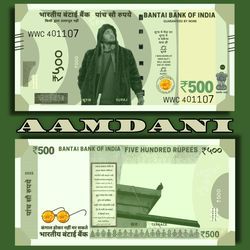 AAMDANI