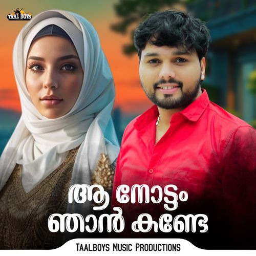 Aa Nottam Njaan Kande