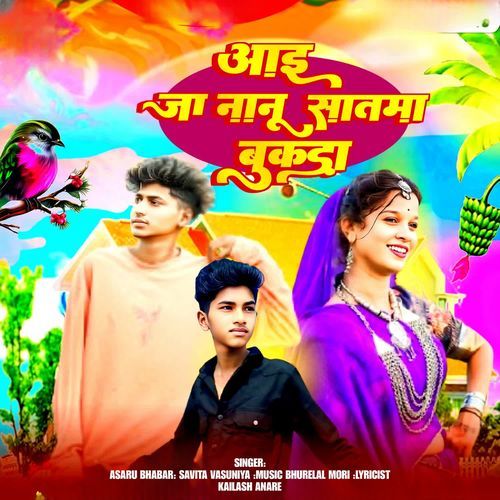 Aai Ja Nanu Satma Bukada