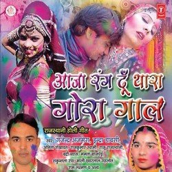 Holi Hai Holi Hai-HVBaVE1WYkY