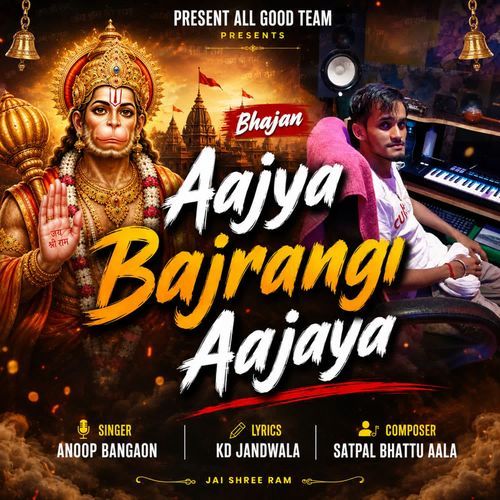 Aajya Bajrangi Aajaya