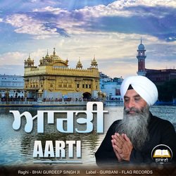 Aarti Gurbani-IwACWQ5iY2k