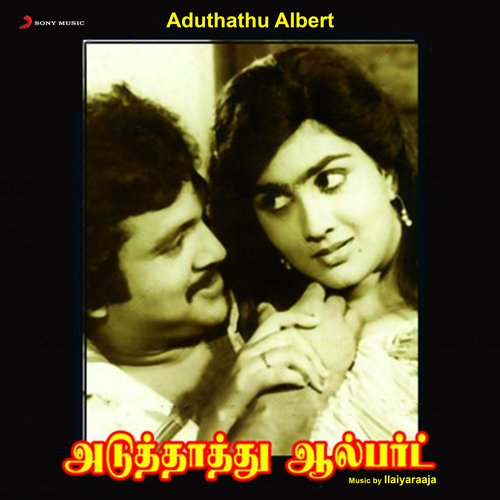 Aduthathu Albert (Original Motion Picture Soundtrack)