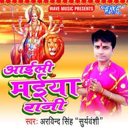 Jane Kawan Daini Tona