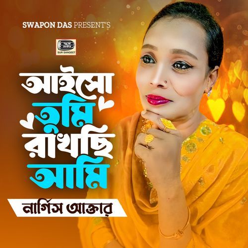 Aisho Tumi Rakchi Ami