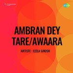 Ambran Dey Tare Awaara
