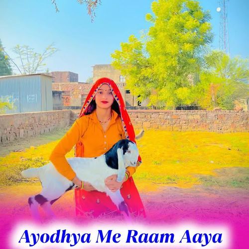 Ayodhya Me Raam Aaya