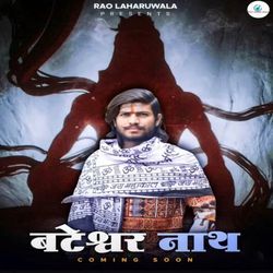 BATESHWAR NATH 2-NiYhYhEGBls