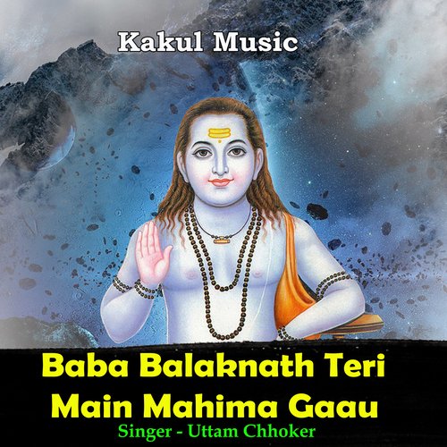 Baba Balaknath Teri Main Mahima Gaau (Hindi)